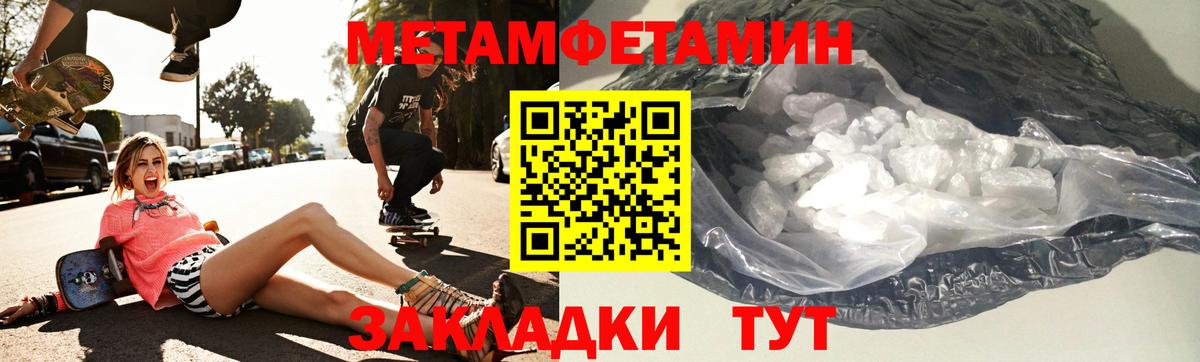 АМФЕТАМИН Premium  Вход с VPN  Родники 