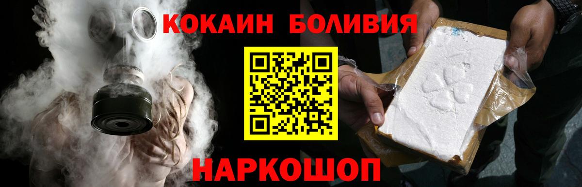 Кокаин Columbia  Кокаин Эквадор  Родники  КОКАИН  Вход с VPN 