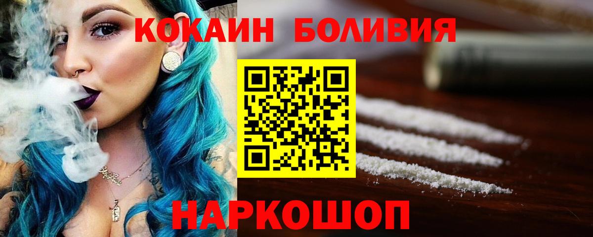 COCAIN 97% Родники