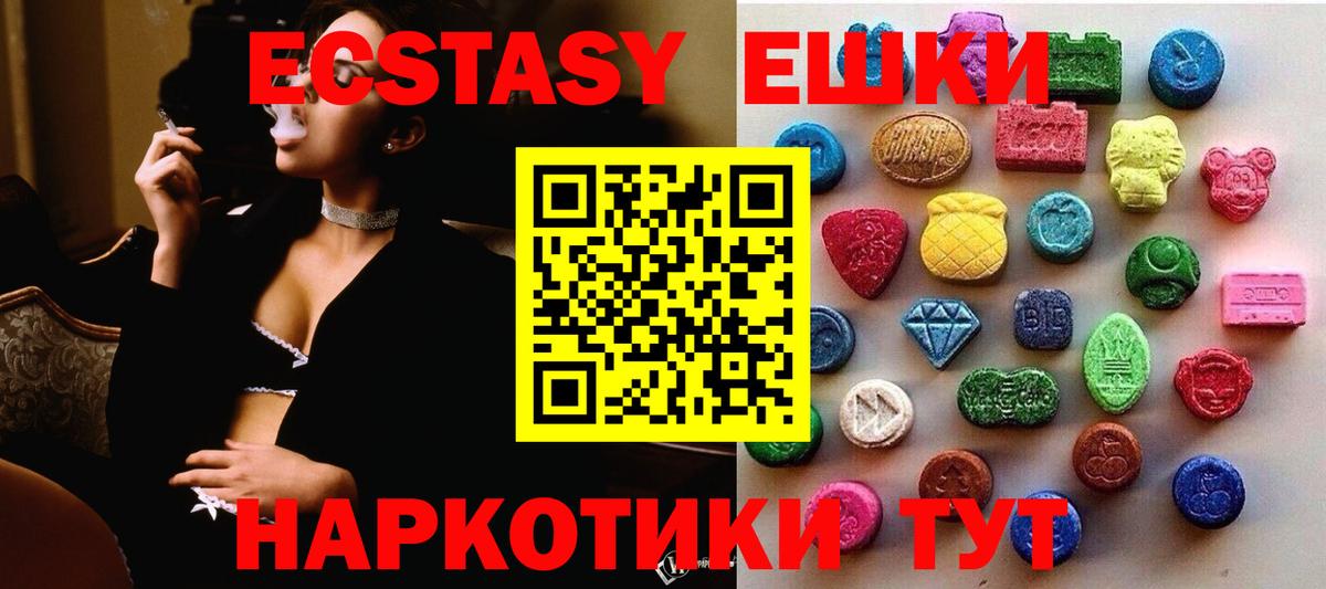 ЭКСТАЗИ Punisher  Вход с VPN  Родники  ЭКСТАЗИ  Ecstasy TESLA 