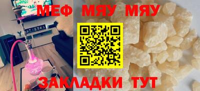кокаин VHQ Севастополь