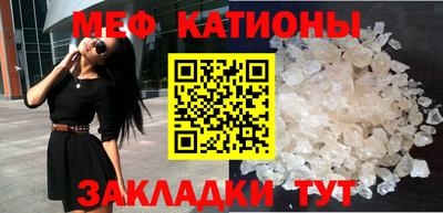 кокаин VHQ Севастополь
