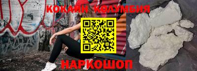 круглые Северобайкальск