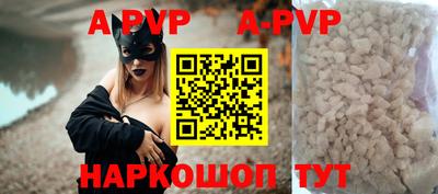 кокаин VHQ Севастополь