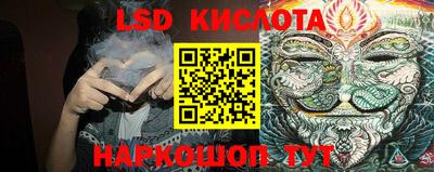 кокаин VHQ Севастополь