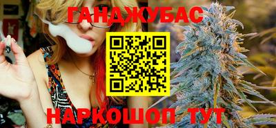 кокаин VHQ Севастополь