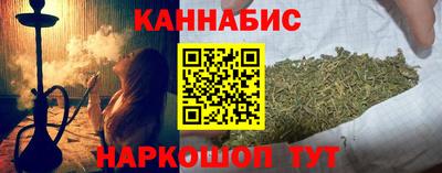 бошки Сланцы