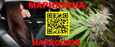 героин Славянск-на-Кубани