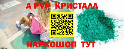 кокаин VHQ Севастополь