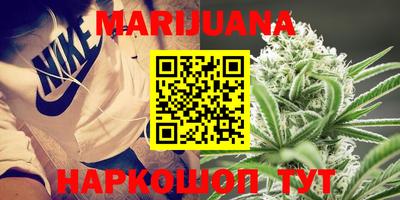 бошки Сланцы
