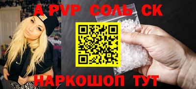 круглые Северобайкальск