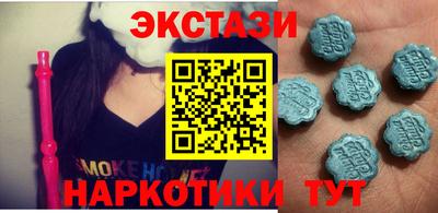 кокаин VHQ Севастополь