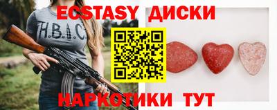 круглые Северобайкальск