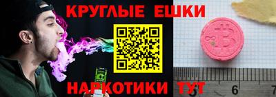 круглые Северобайкальск