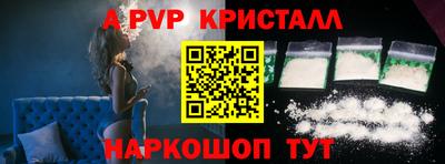 героин Славянск-на-Кубани