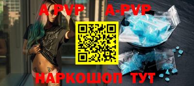 круглые Северобайкальск