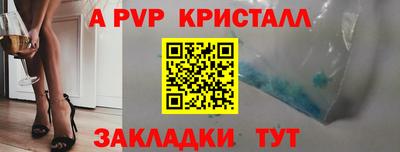 круглые Северобайкальск