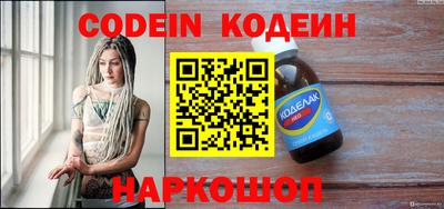 бошки Сланцы