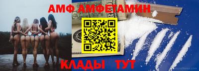кокаин премиум Славгород