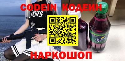 кокаин премиум Славгород