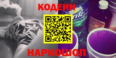 кокаин премиум Славгород