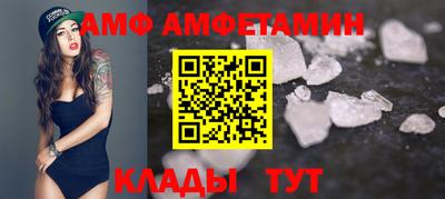 кокаин VHQ Севастополь