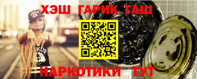 бошки Сланцы