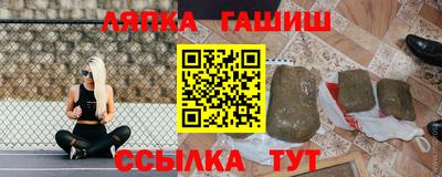 кокаин VHQ Севастополь