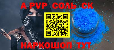 круглые Северобайкальск