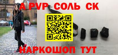 кокаин VHQ Севастополь