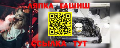 круглые Северобайкальск