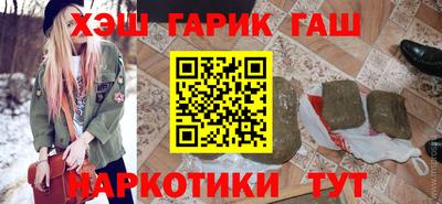 героин Славянск-на-Кубани