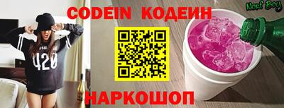 героин Славянск-на-Кубани