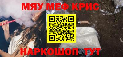 кокаин VHQ Севастополь