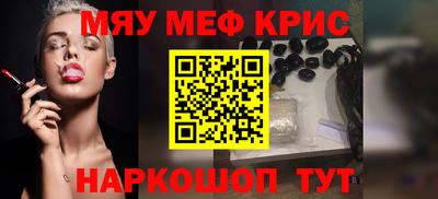 кокаин VHQ Севастополь