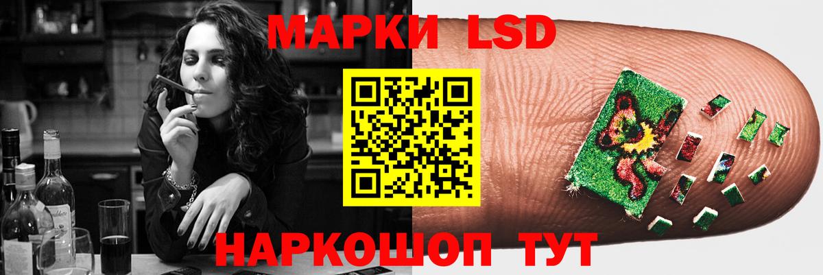 Родники  ЛСД экстази ecstasy  Вход с VPN  Лсд 25 экстази кислота 