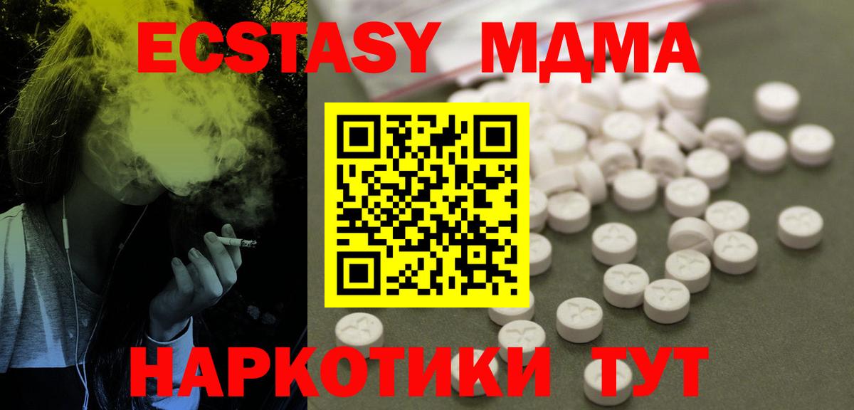 МДМА VHQ Родники
