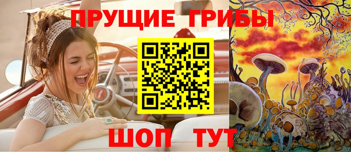 Галлюциногенные грибы мицелий  Вход с VPN  Родники  Галлюциногенные грибы мухоморы 