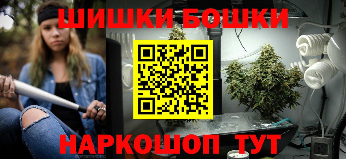 Марихуана LSD WEED Родники